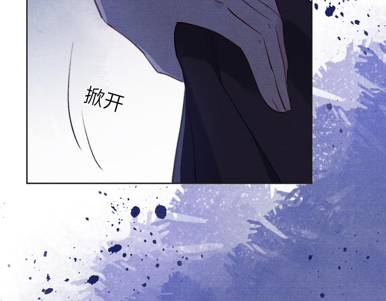 第4话 不如跟我睡75