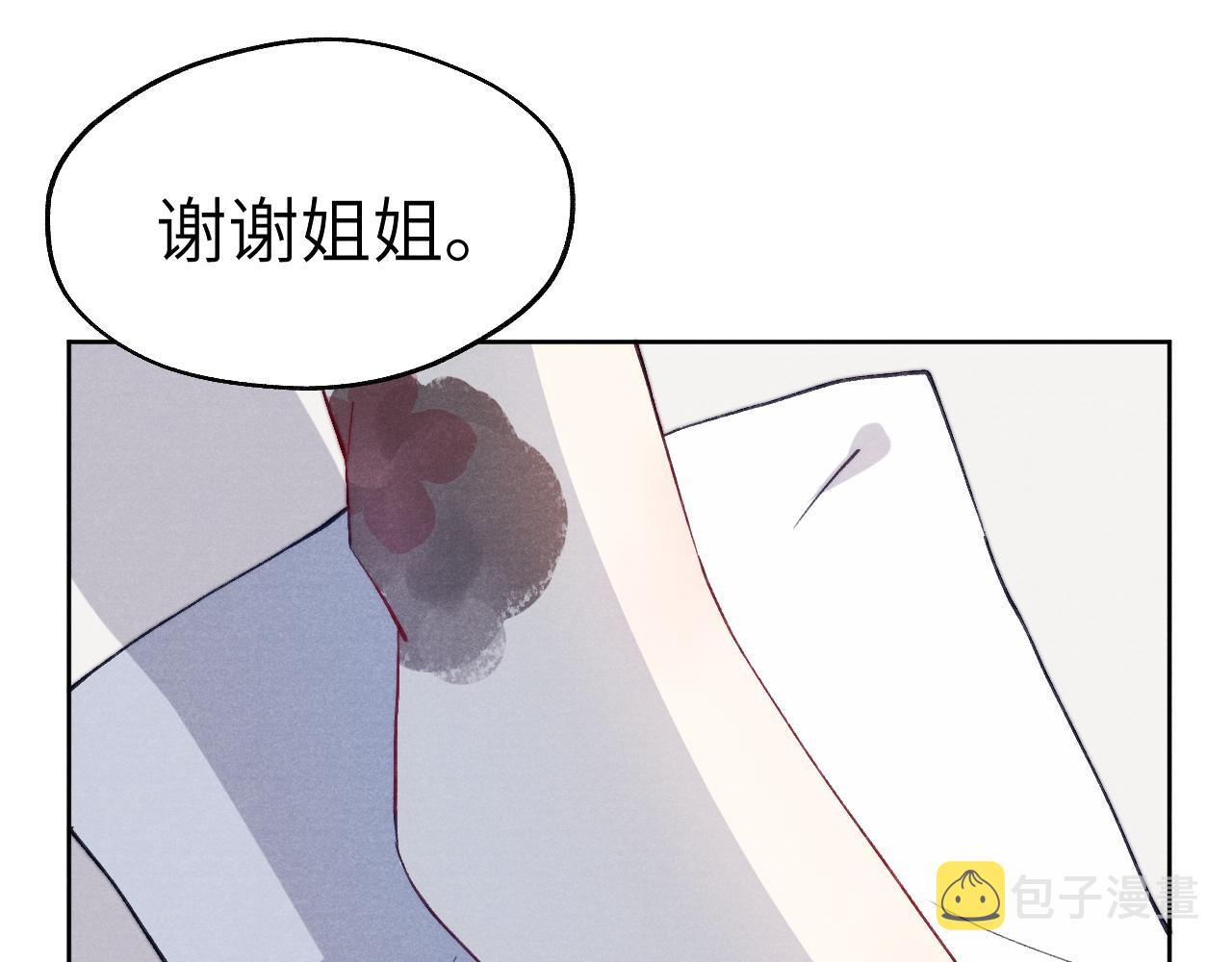 第45话 近在咫尺7