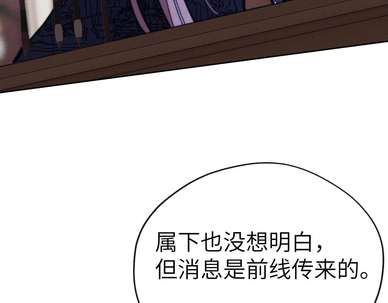 第47话 失去自由41