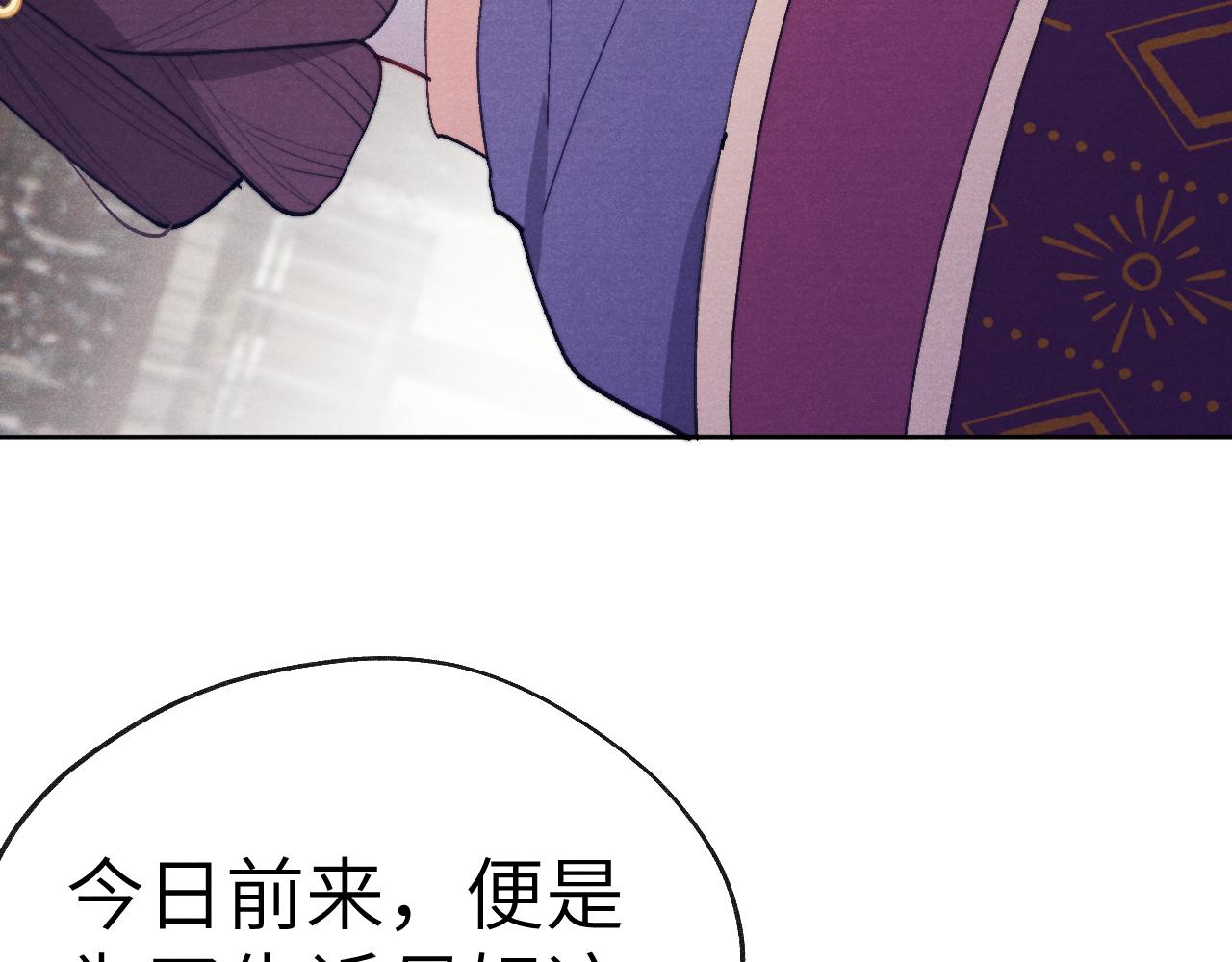 第40话 请君入瓮21