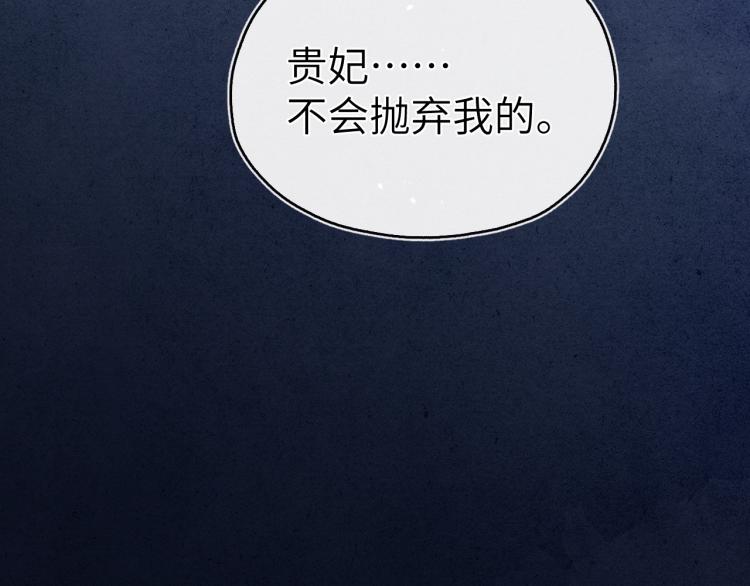 第21话 相亲11