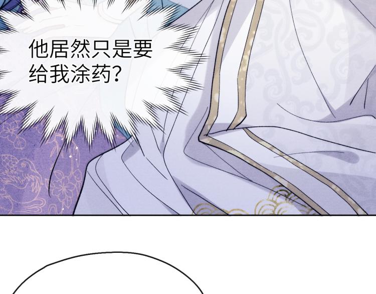 第16话 先把衣服脱了72