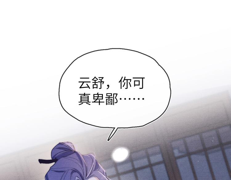第10话 反攻倒计时！11