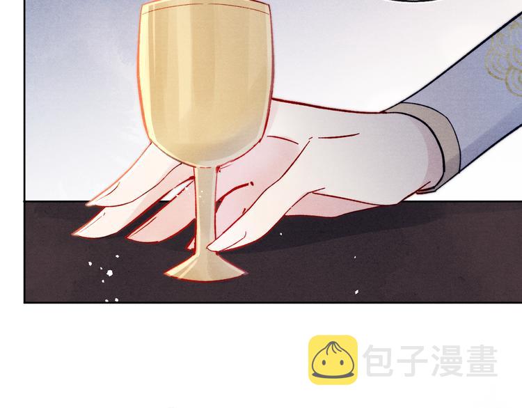 第14话  被玷污了！3