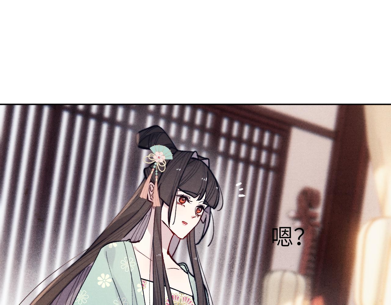 第29话 他要用强？28
