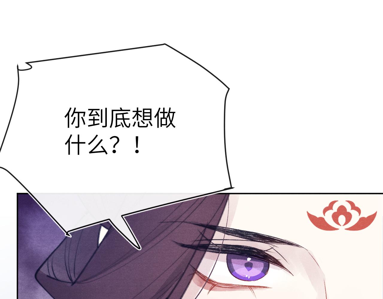 第52话 你疯了！14