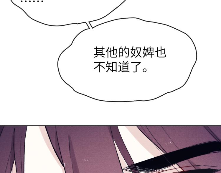 第19话 坑死他88