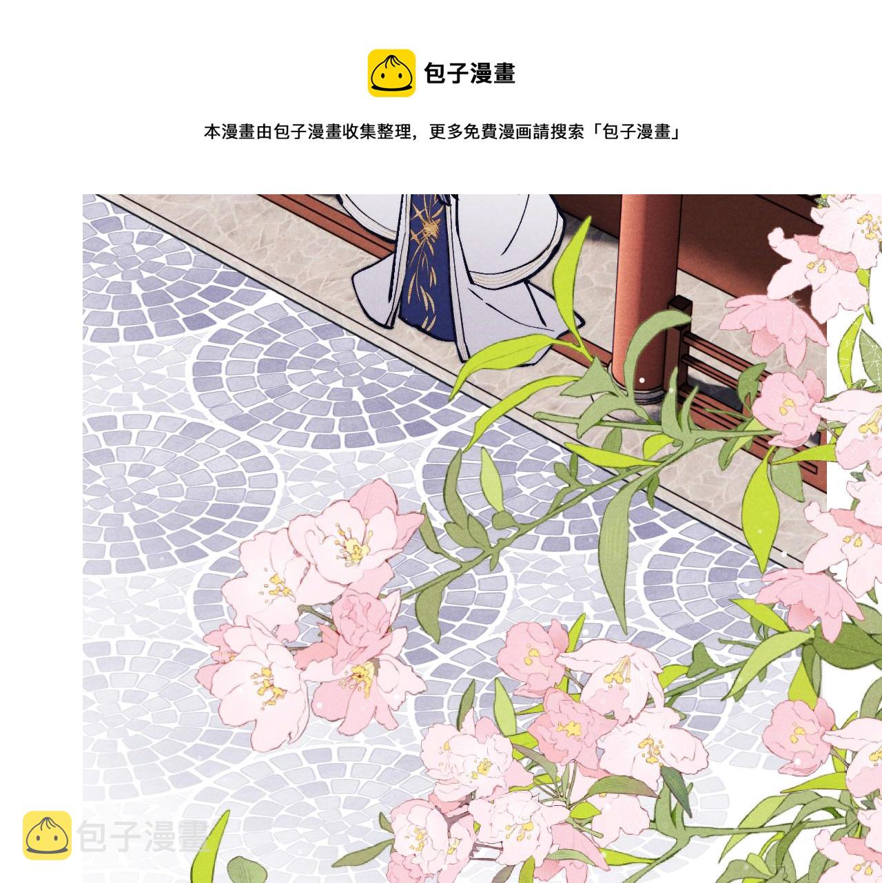 第45话 近在咫尺76