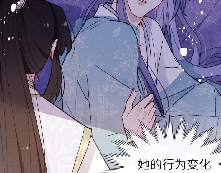 第16话 先把衣服脱了52