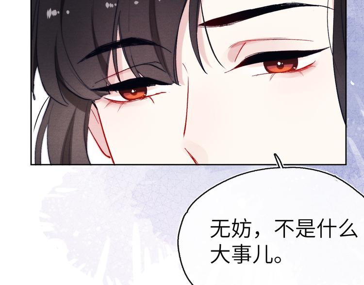 第7话 杀死云晚舒24