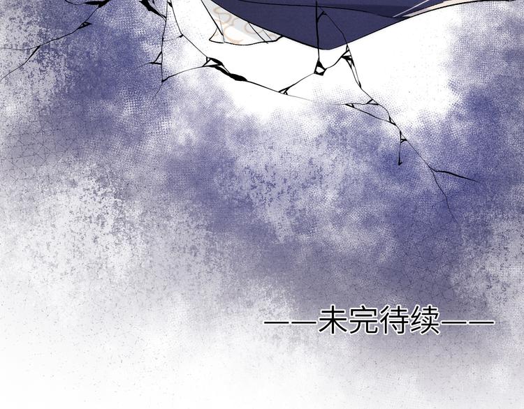 第7话 杀死云晚舒127