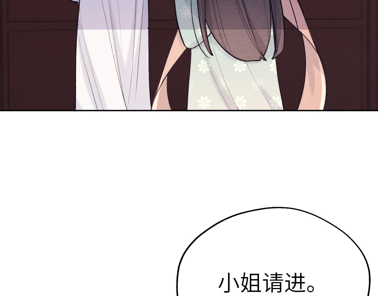 第29话 他要用强？15