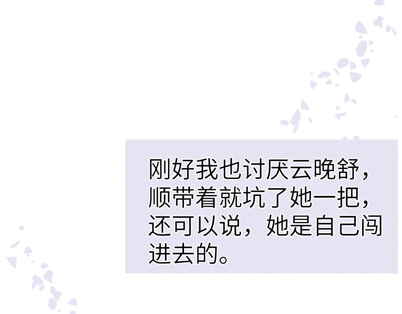 第47话 失去自由106