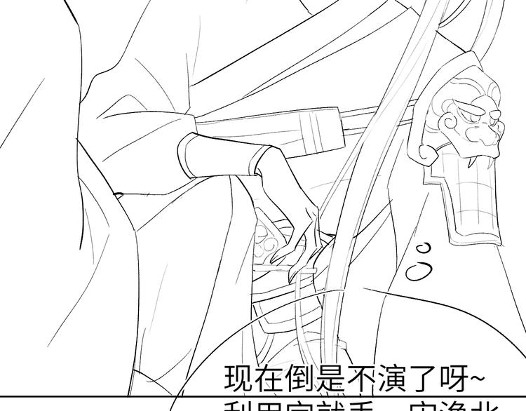 第4话 不如跟我睡130