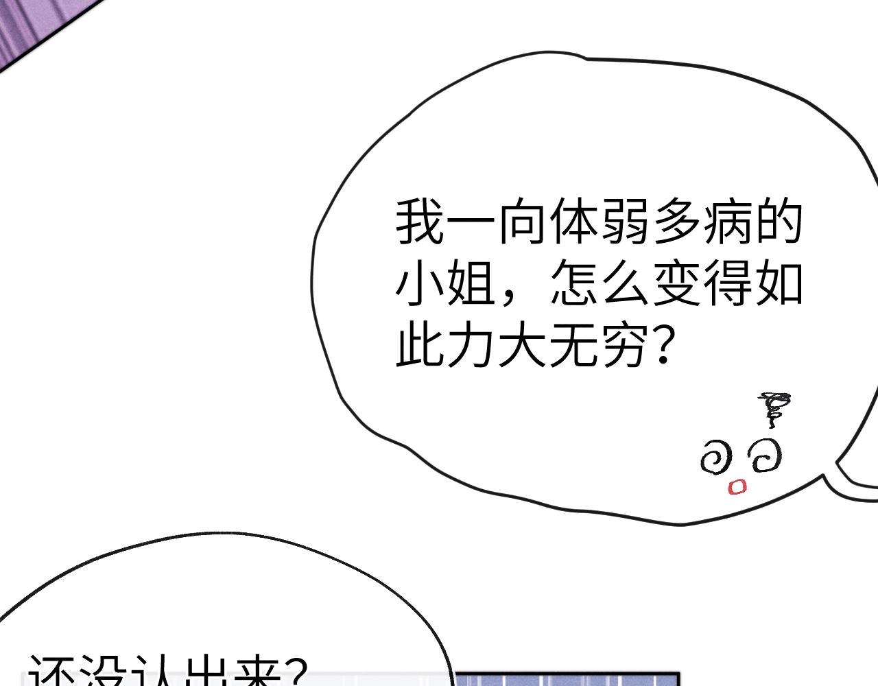 第53话 一起走19