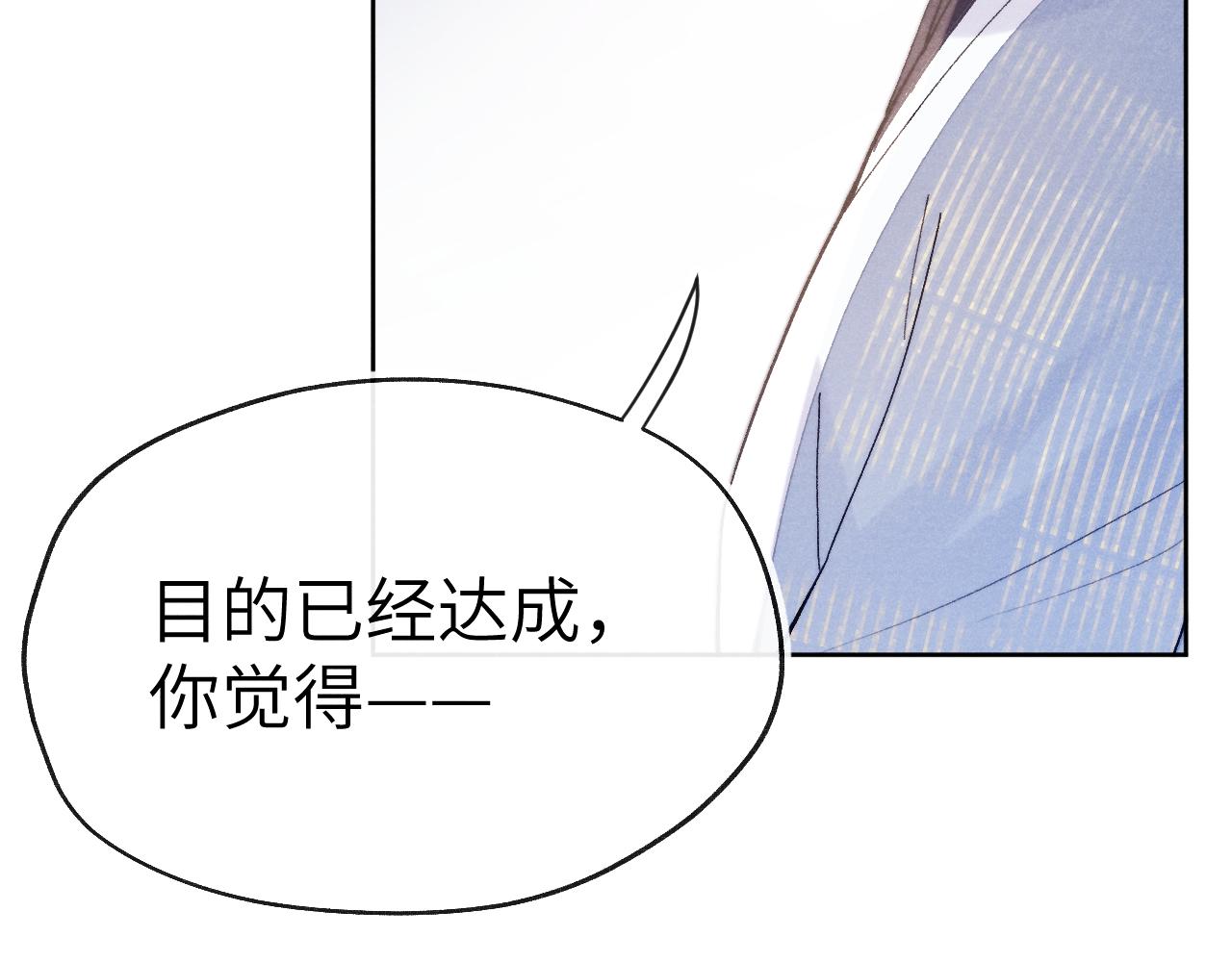 第27话 步入他的陷阱29