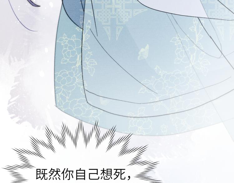 第18话 毒杀！100