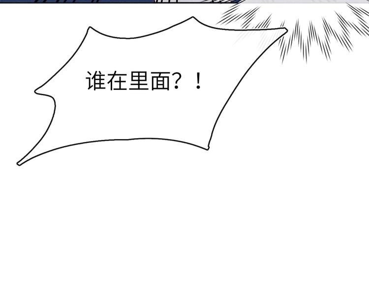 第5话 等着你低头111