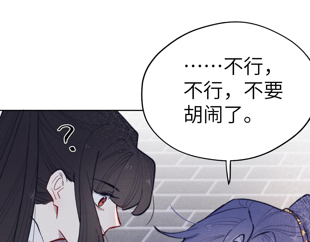 第44话 我帮你包扎6