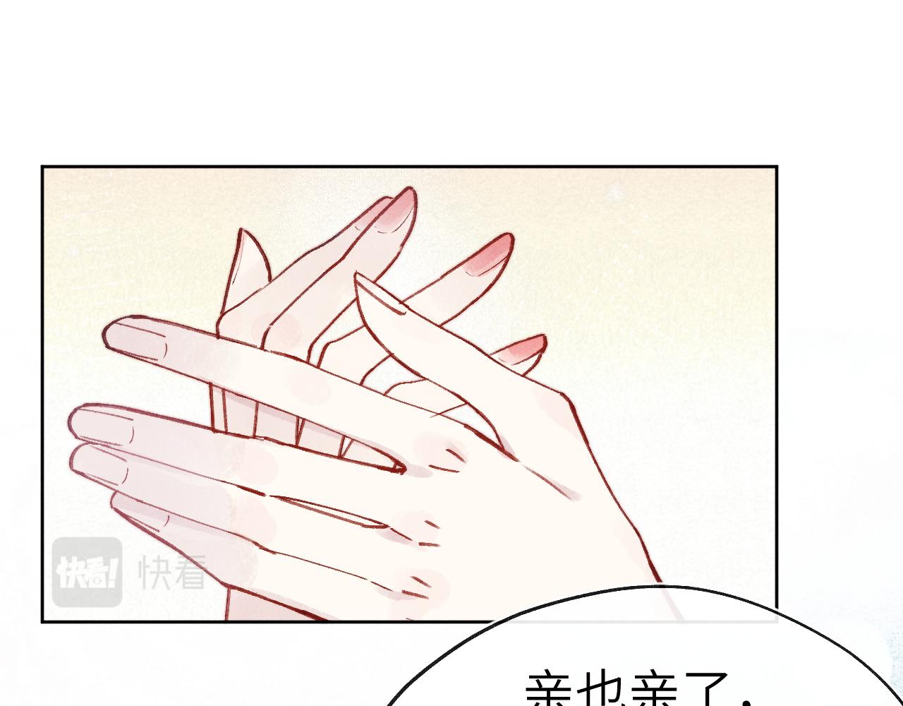 第51话 理由69