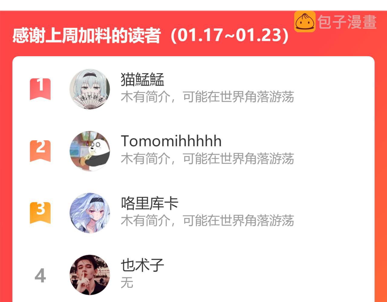 第39话 房中之乐120