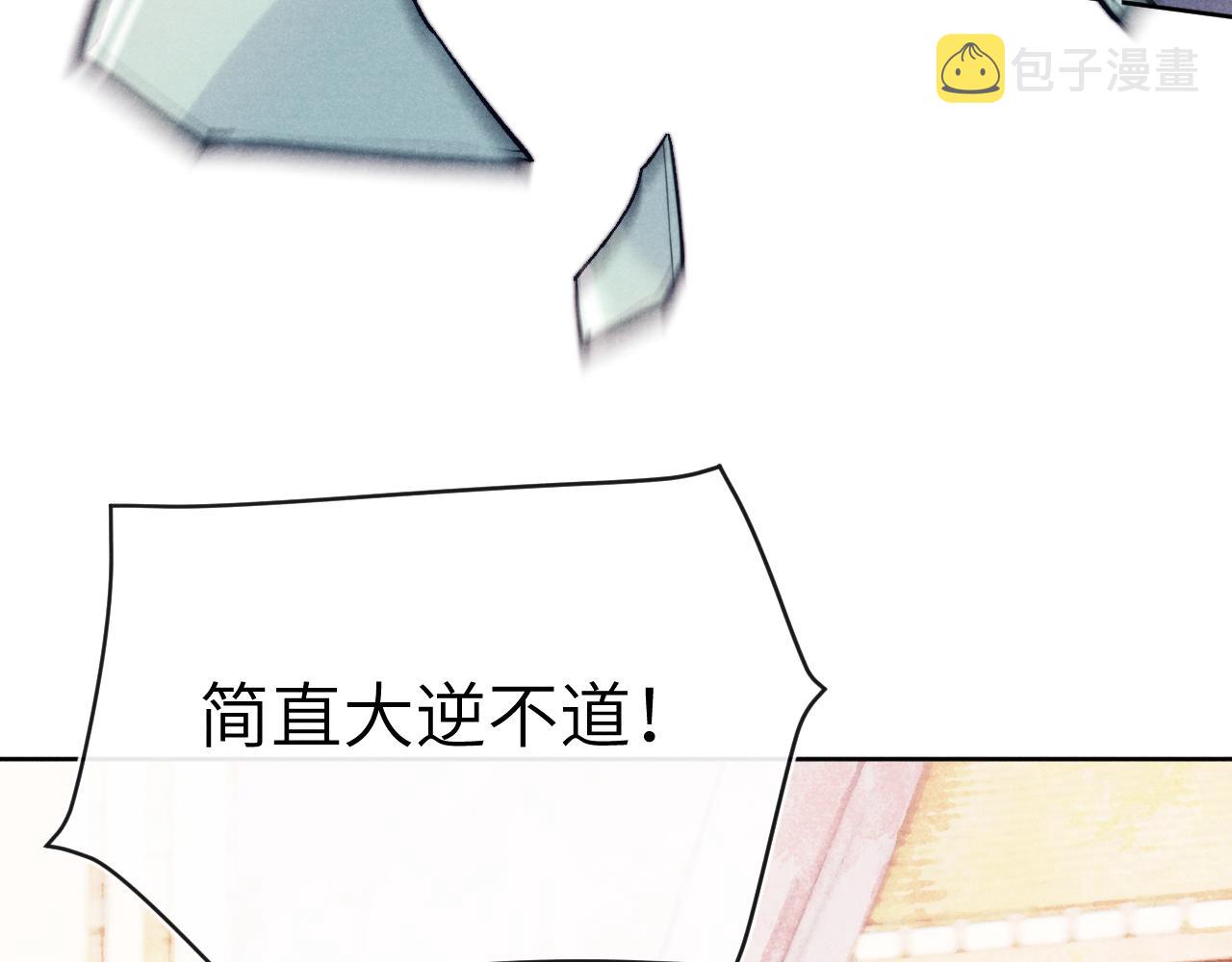 第28话 逐渐心动55