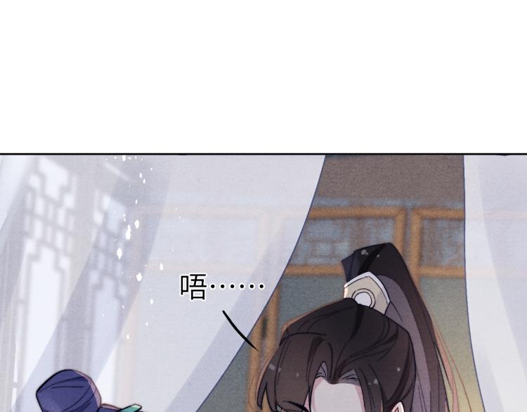 第16话 先把衣服脱了58