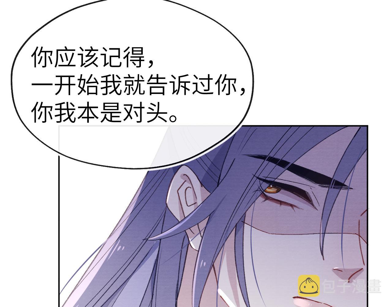第37话 捆了来暖床75