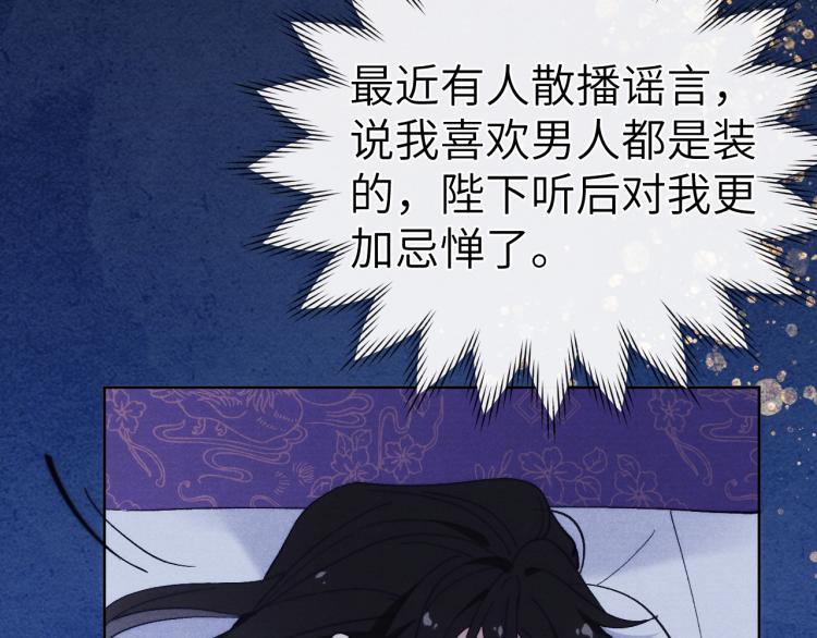 第17话 夜袭！3