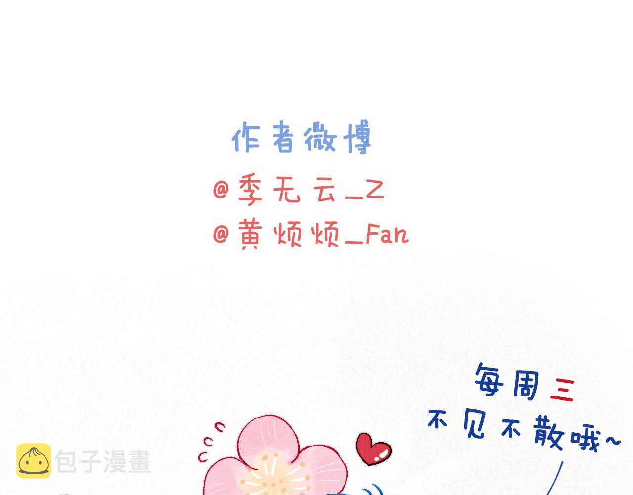 第44话 我帮你包扎127