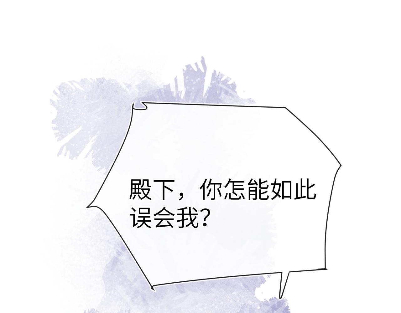 第49话 为你写诗57