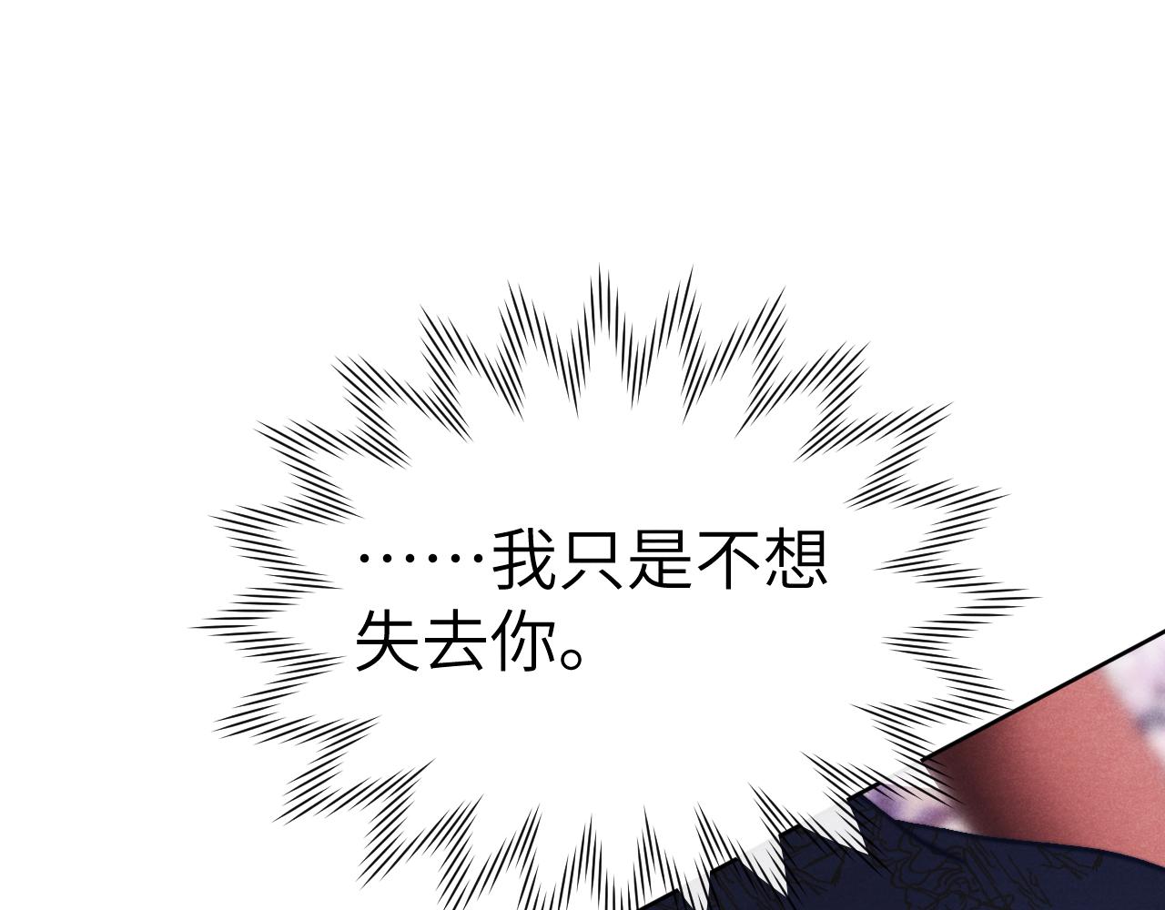 第49话 为你写诗37