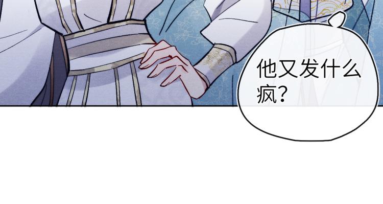 第15话 露馅儿了？126