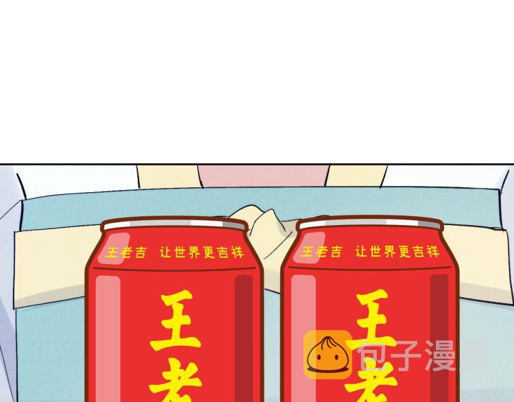 第18话 毒杀！14