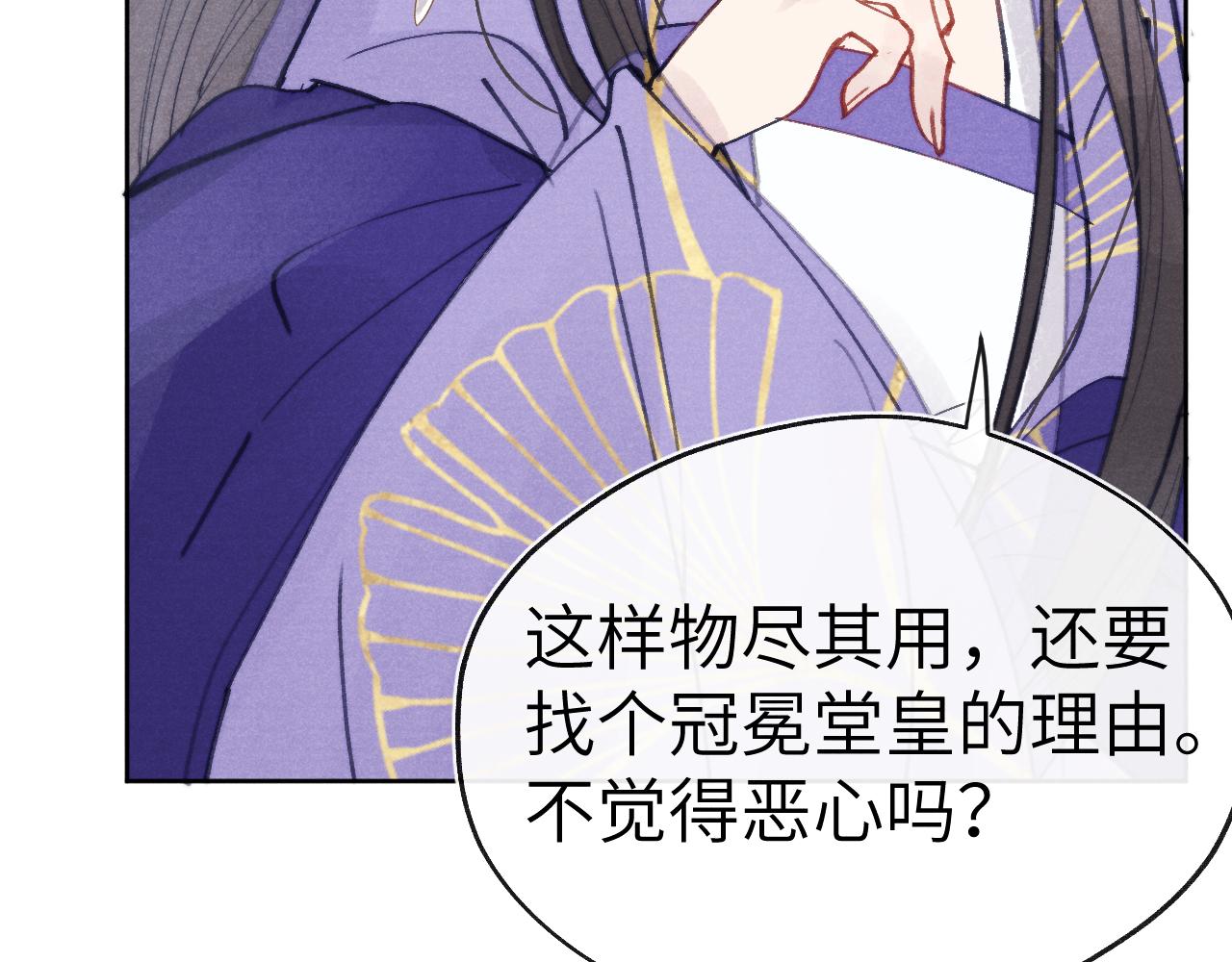 第51话 理由48