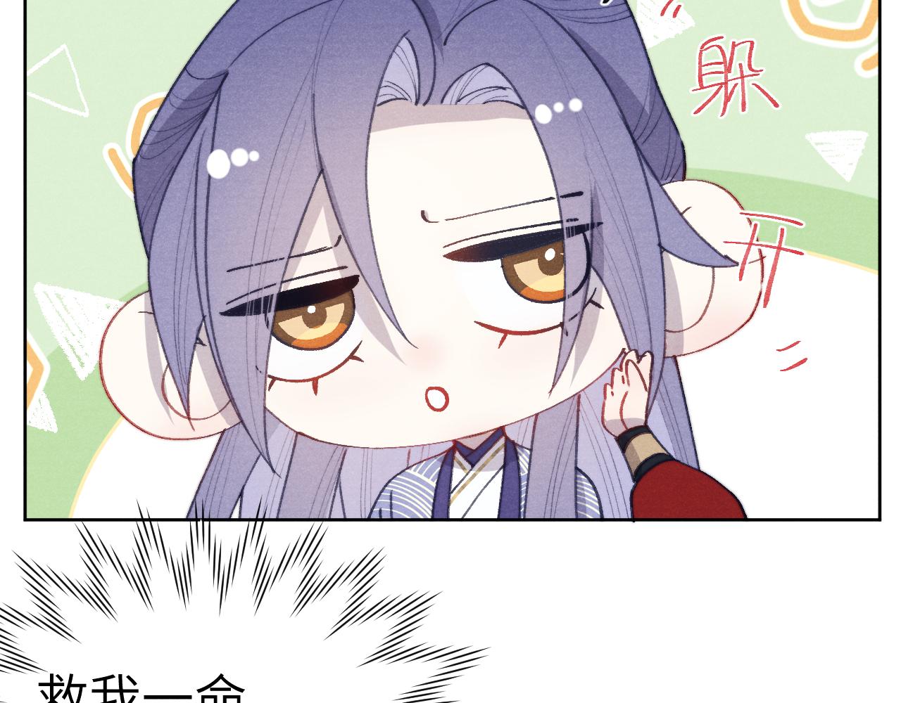 第41话 计中计55