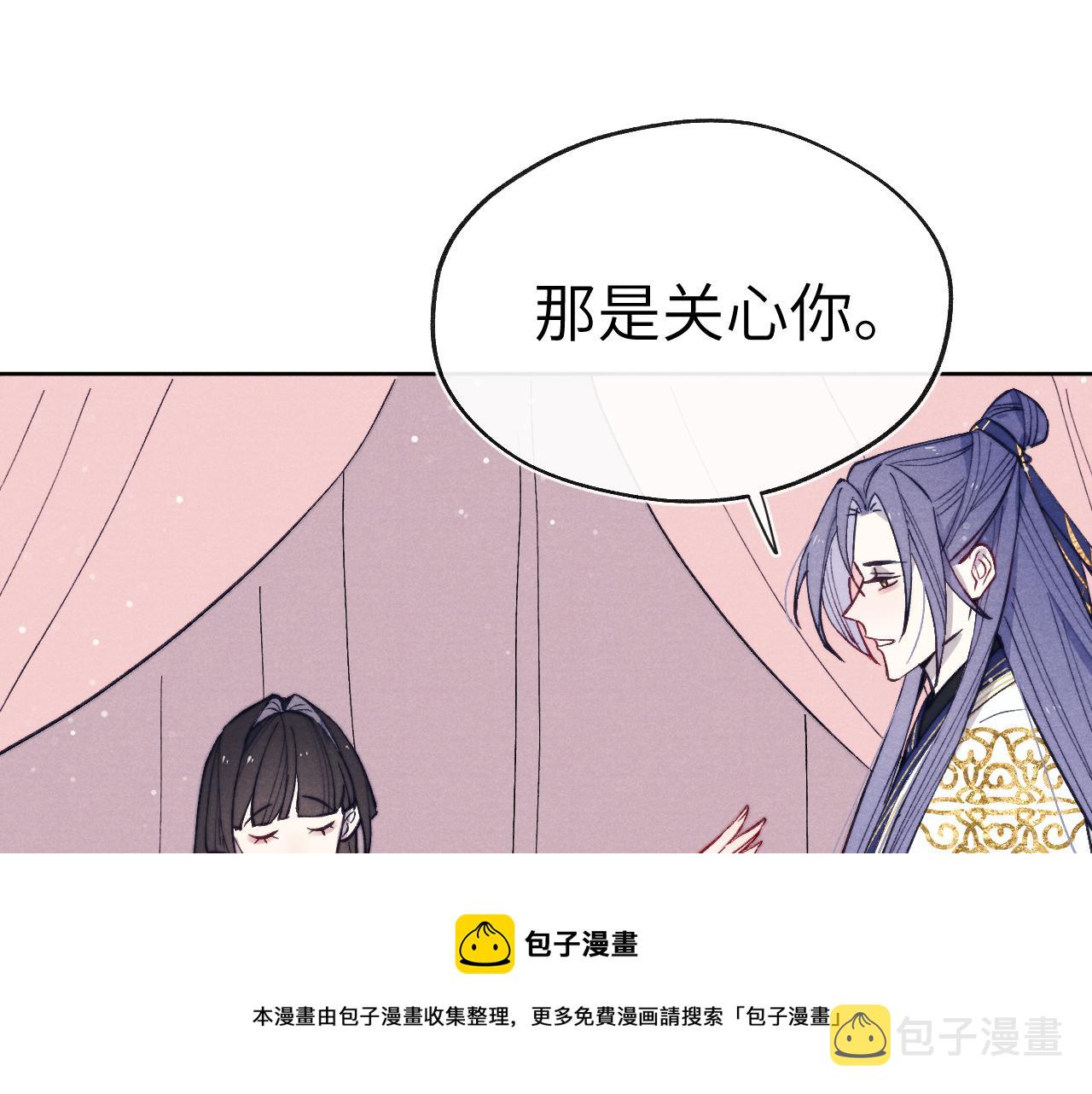 第45话 近在咫尺48