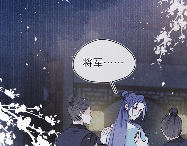 第14话  被玷污了！50
