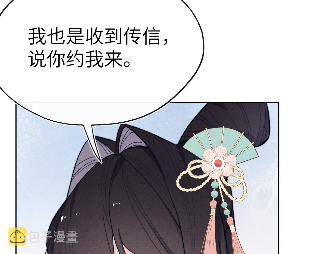 第30话 不会放过16
