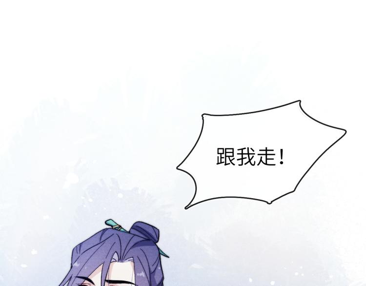第15话 露馅儿了？37