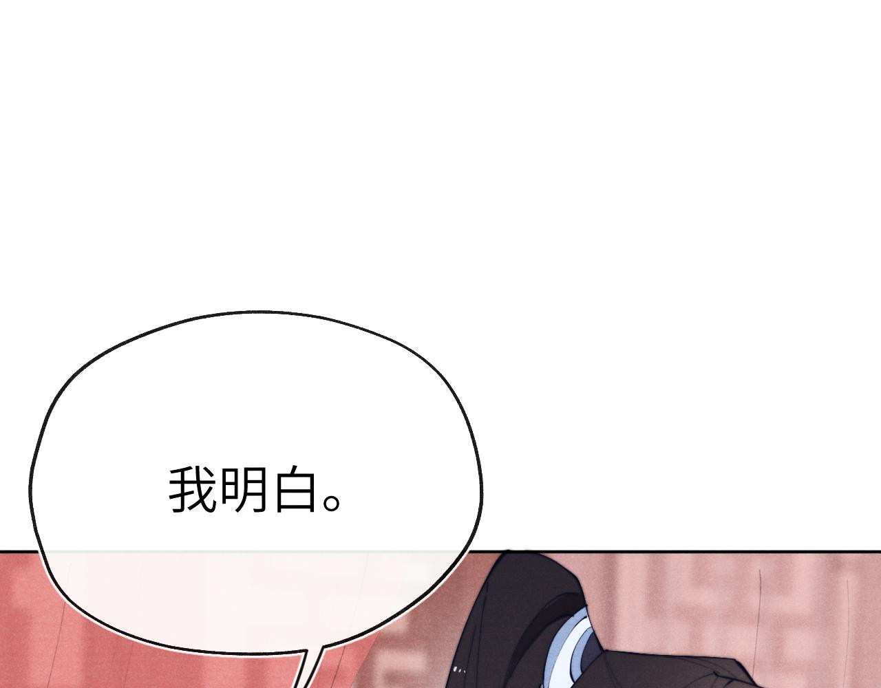 第26话 谁才是猎物37
