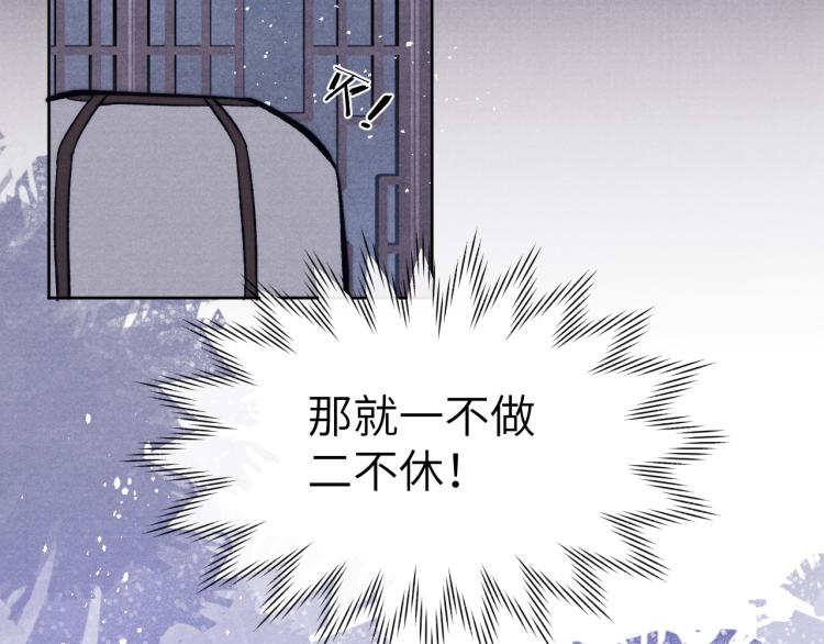 第15话 露馅儿了？19