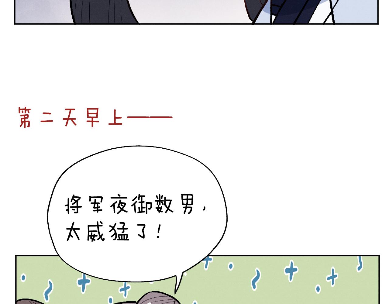 第34话 将军的秘密114
