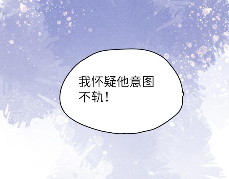 第19话 坑死他80