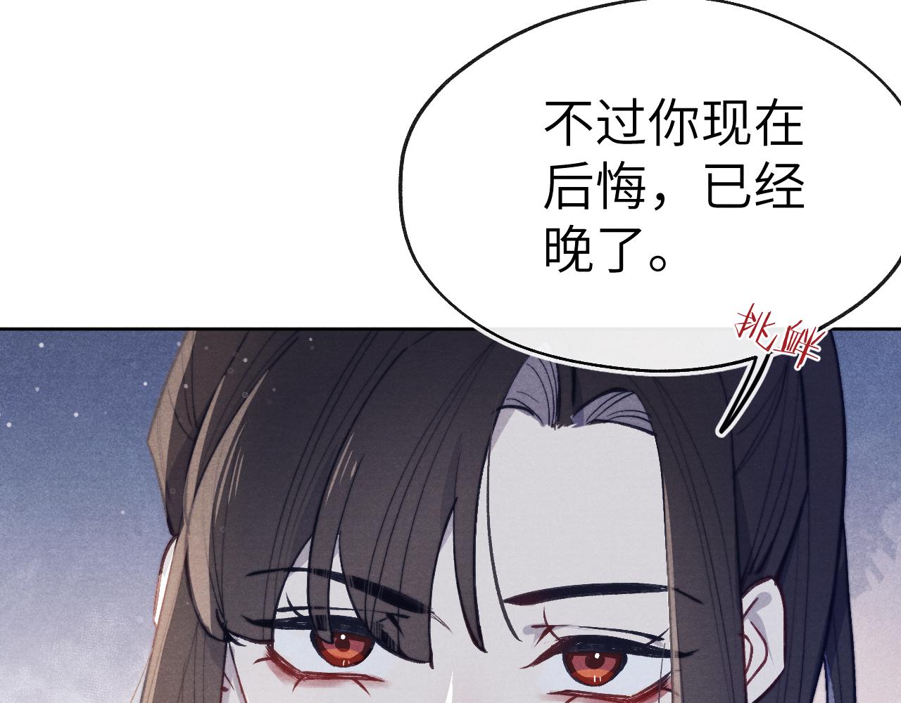 第43话 推倒67