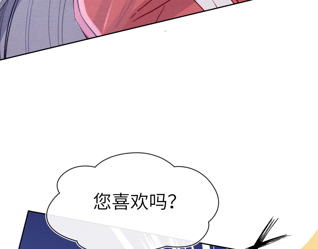 第27话 步入他的陷阱65
