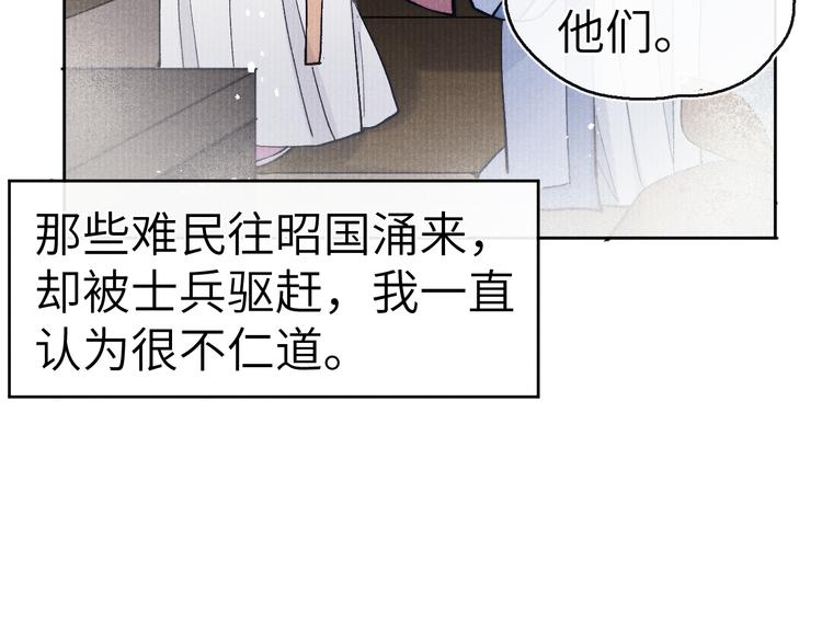 第11话 小变态九殿下18