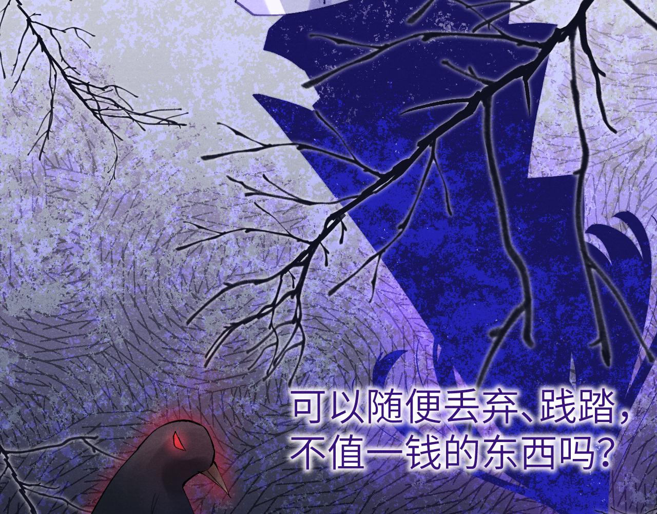 第36话 误会更深了11