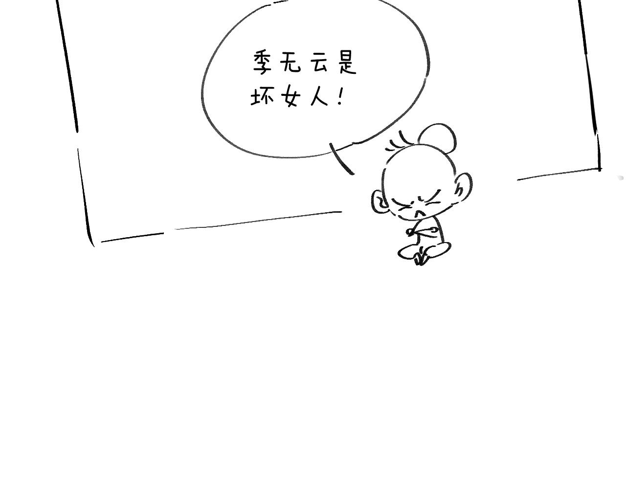 第34话 将军的秘密117