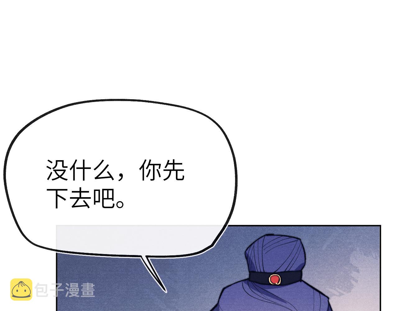第28话 逐渐心动110